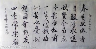 陈建国日记-近年来，陈建国作品曾在海裕国际书画大赛中获“一等奖”；首届中国寺庙文化论坛书画诗【图8】