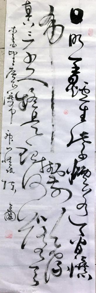 陈建国日记-近年来，陈建国作品曾在海裕国际书画大赛中获“一等奖”；首届中国寺庙文化论坛书画诗【图6】