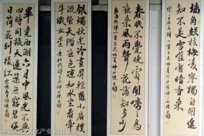 陈建国日记-近年来，陈建国作品曾在海裕国际书画大赛中获“一等奖”；首届中国寺庙文化论坛书画诗【图9】