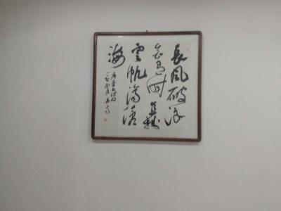 墨丹日记-我的画挂进市政府了。今年小有收获【图6】