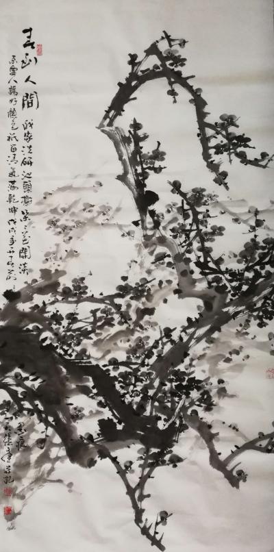 张文健日记-四尺习作，祝朋友们新年快乐！【图2】