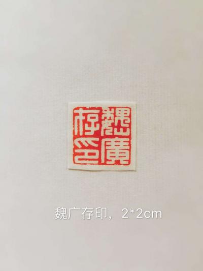李儒信日记-除夕，很多朋友都发来祝福，我就不一一回复了，也同样祝福大家新年快乐，新春大吉，身【图1】