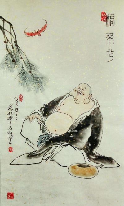 窦世魁日记-祝:朋友们2018~新春快乐！狗年大吉！
《福来兮》，窦世魁【图1】