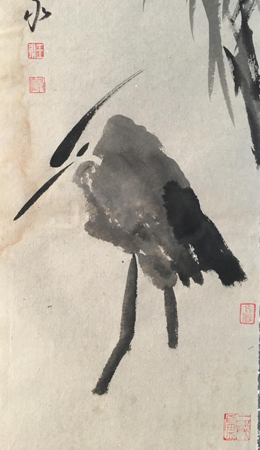 王永国画作品《水墨花鸟》【图1】