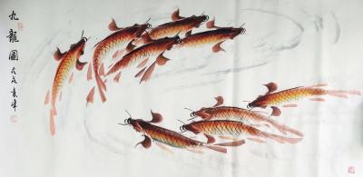 袁峰日记-溪流渺渺净涟漪，鱼跃鱼潜乐自知……新作〈九龙图〉祝大家新年快乐！【图1】