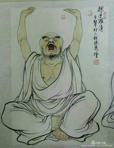 赵胜东日记-释迦牟尼佛为使佛法在佛灭度后能流传后世，使众生有听闻佛法的机缘，嘱咐十六罗汉永住【图10】