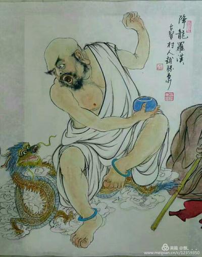 赵胜东日记-释迦牟尼佛为使佛法在佛灭度后能流传后世，使众生有听闻佛法的机缘，嘱咐十六罗汉永住【图17】