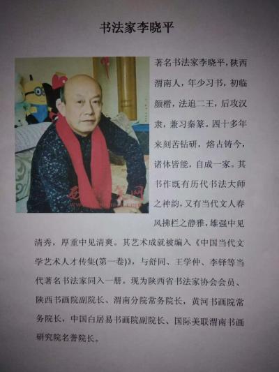 李晓平日记-红梅报春 福禄寿喜【图1】