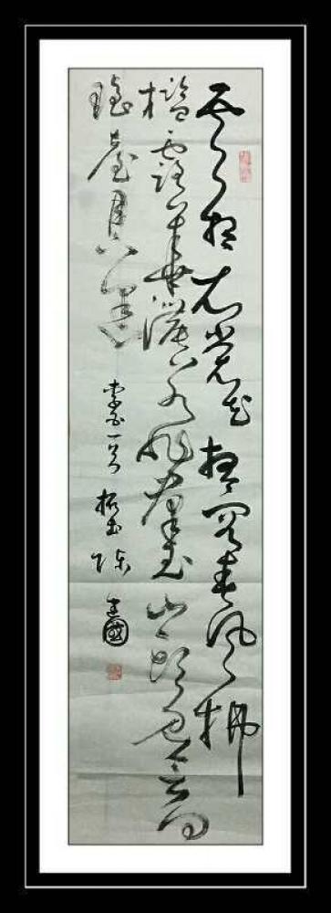 陈建国日记-真正的情感是在困境时的关照，而不是辉煌时的讨好。用正确的态度，客观的理念自始至终【图2】