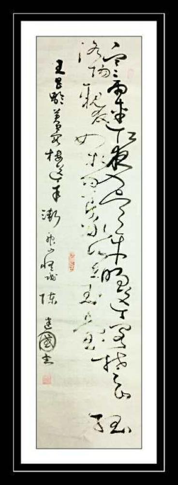 陈建国日记-真正的情感是在困境时的关照，而不是辉煌时的讨好。用正确的态度，客观的理念自始至终【图3】