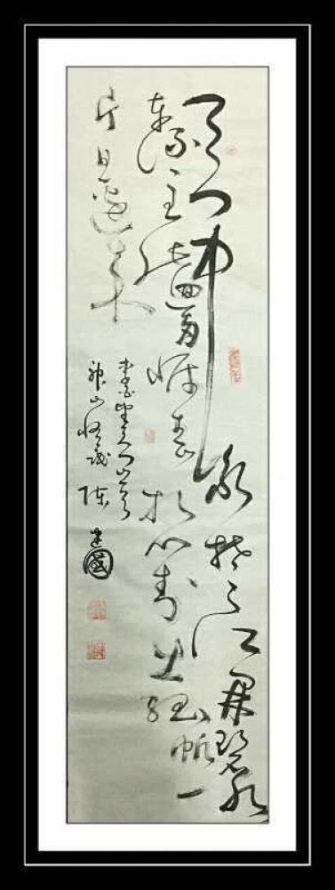 陈建国日记-真正的情感是在困境时的关照，而不是辉煌时的讨好。用正确的态度，客观的理念自始至终【图4】