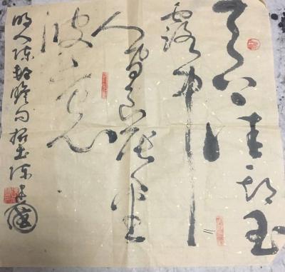 陈建国日记-真正的情感是在困境时的关照，而不是辉煌时的讨好。用正确的态度，客观的理念自始至终【图5】