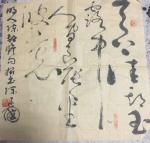 陈建国日志-真正的情感是在困境时的关照，而不是辉煌时的讨好。用正确的态度【图5】