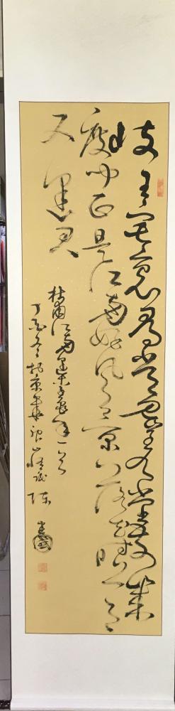 陈建国日记-真正的情感是在困境时的关照，而不是辉煌时的讨好。用正确的态度，客观的理念自始至终【图6】