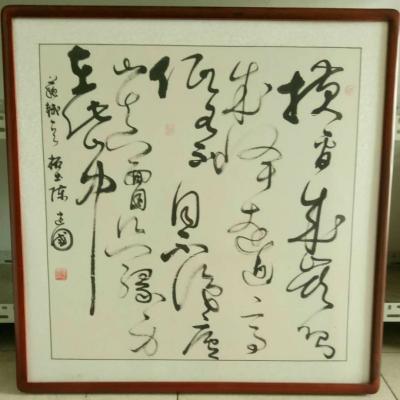 陈建国日记-真正的情感是在困境时的关照，而不是辉煌时的讨好。用正确的态度，客观的理念自始至终【图7】