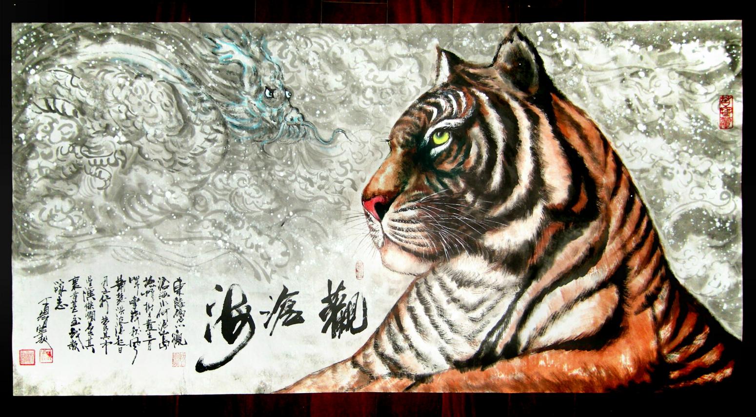 潘宁秋国画作品《观沧海》【图0】