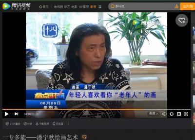 潘宁秋生活-花絮【图3】