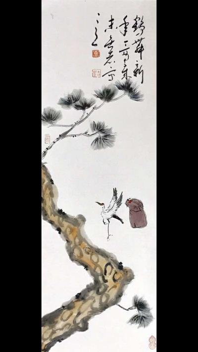 曹金华日记-70×23×4，已出，曹金华【图2】