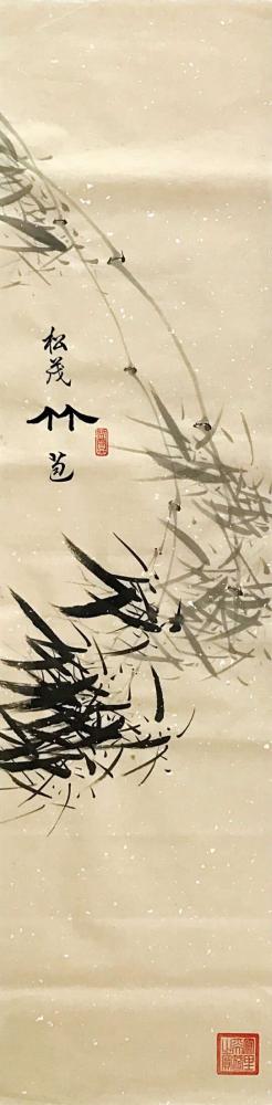 田奕智日记-田奕智作品，竹系列【图1】