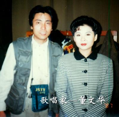 潘宁秋生活-部分演艺界名人合影【图5】