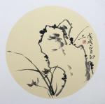 石梦松日志-家族聚会归后写此【图1】