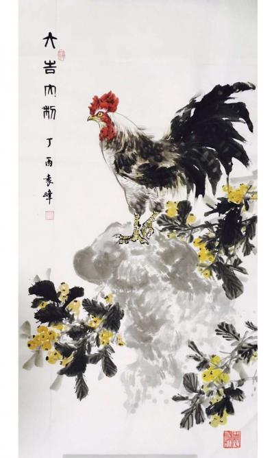 袁峰日记-大吉大利作品欣赏，袁峰作品【图3】