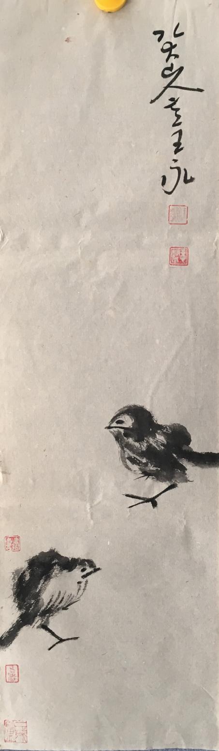 王永国画作品《意写八大》