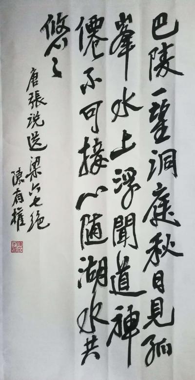 陈有权日记-基本功【图5】