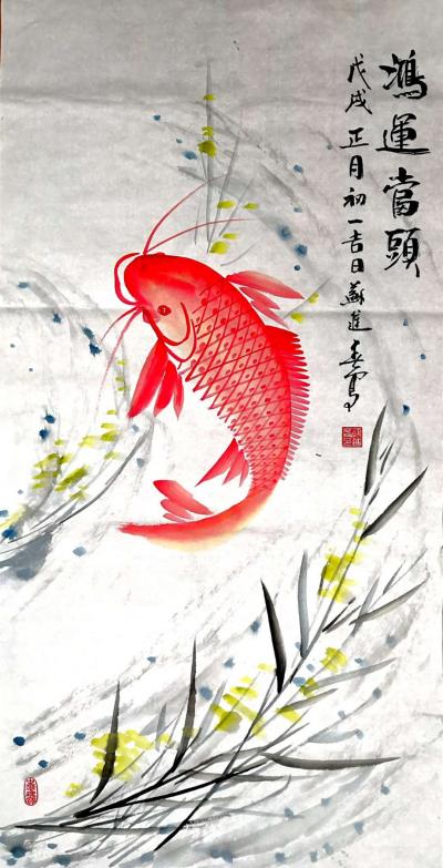 苏进春日记-厦门翰墨海峡书画院苏进春携全体画家给全世界新老客户以及朋友姐妹们拜年啦!新年好!【图3】