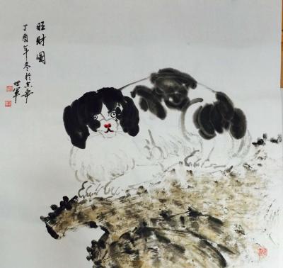 王世军日记-狗年吉祥，生意财旺！
春回大地，万象更新……
《王》道乐土春风暖
《世》界【图1】