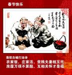 潘宁秋日志-民俗国画小品，开开心过大年。【图4】