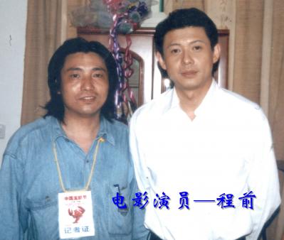 潘宁秋生活-部分演艺界名人合影【图8】