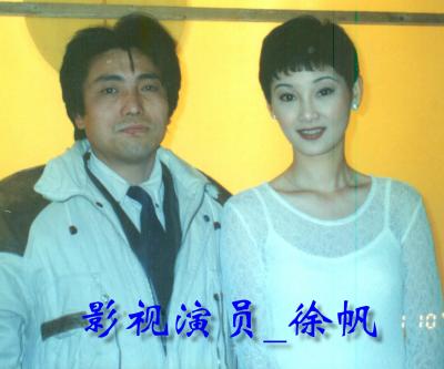 潘宁秋生活-部分演艺界名人合影【图9】