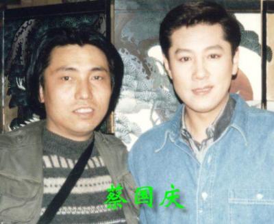 潘宁秋生活-部分演艺界名人合影【图12】