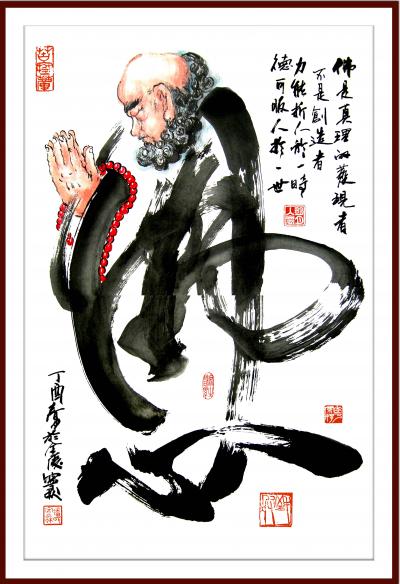 潘宁秋收藏-我的原创作品【图4】