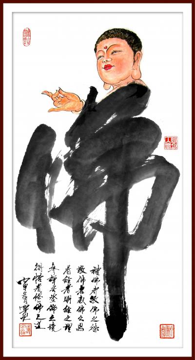 潘宁秋收藏-我的原创作品【图8】