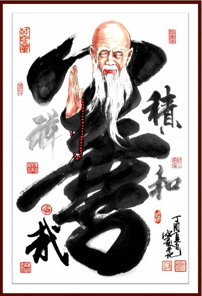 潘宁秋收藏-我的原创作品【图3】