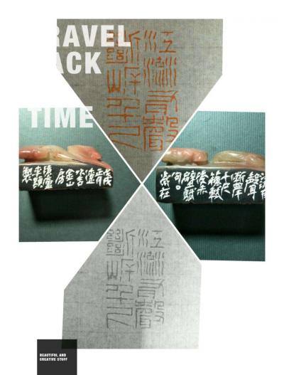 李显日记-隐庐新作
印文:江流有声，断㟁千尺
材质:老挝石
尺寸:3.7x6.3x3【图5】