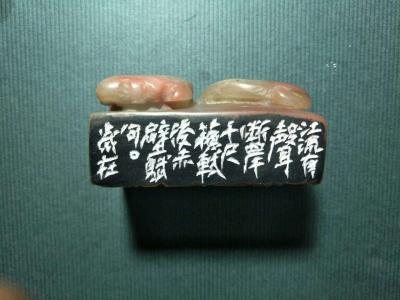 李显日记-隐庐新作
印文:江流有声，断㟁千尺
材质:老挝石
尺寸:3.7x6.3x3【图6】