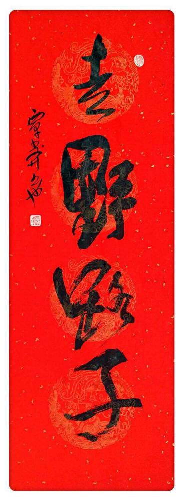 覃莽日记-搞艺术的必须与众不同，所以我不走寻常路一一走野路子。
《走野路子》规格：32x【图1】