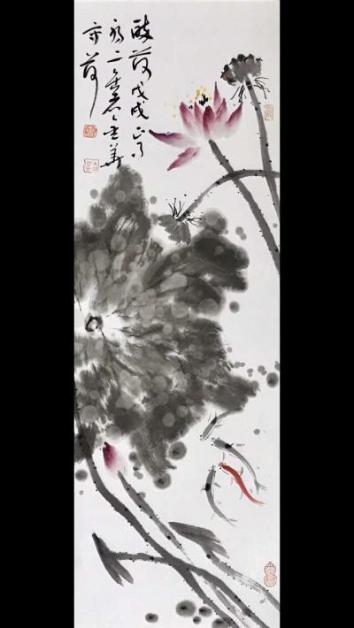 曹金华日记-70×23，曹金华。【图1】