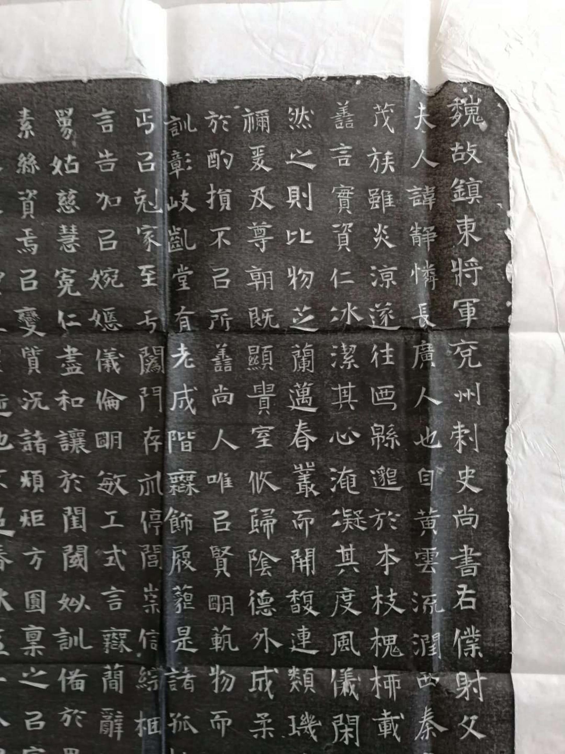 孔祥磊荣誉-北魏贾思伯墓, 位于山东省寿光市城关镇李二村,墓与村相距