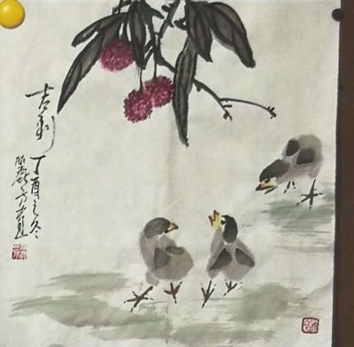 李丽芳日记-福寿安康【图4】