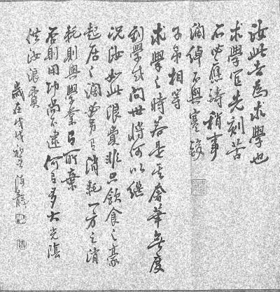 张海龙日记-五福临门【图1】