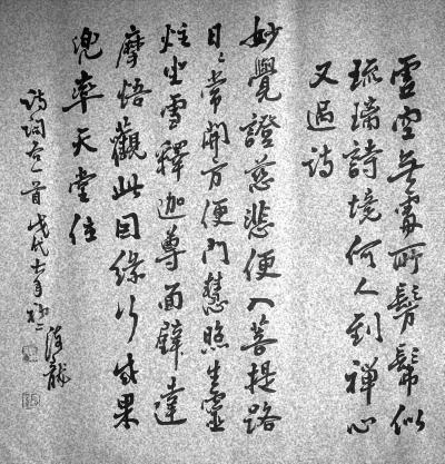 张海龙日记-五福临门【图2】