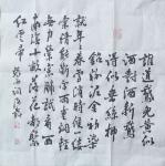 张海龙日志-五福临门【图3】