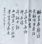 张海龙日志-五福临门【图4】