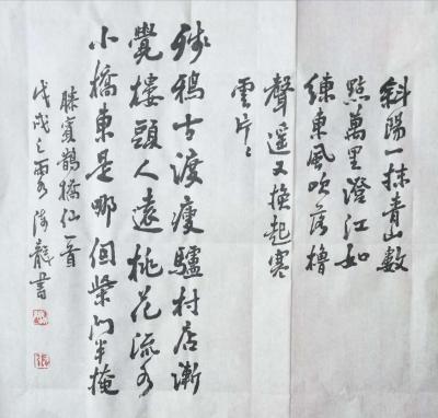 张海龙日记-五福临门【图5】