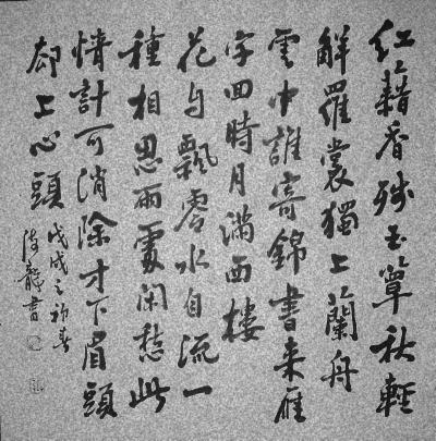 张海龙日记-开心过好每一天【图1】