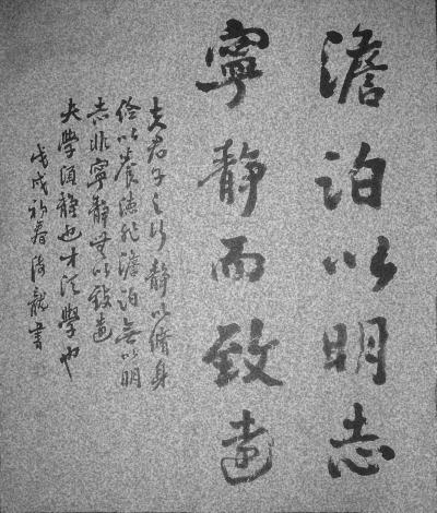 张海龙日记-开心过好每一天【图2】